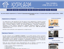 Tablet Screenshot of kupi-dom.uz
